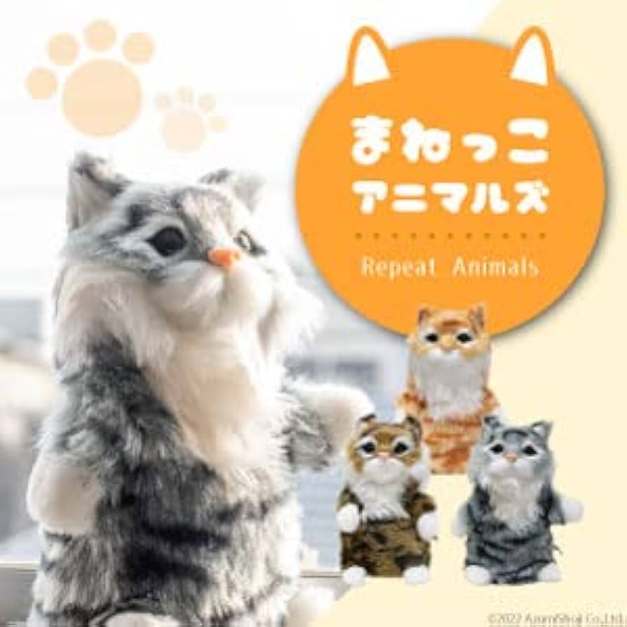 Amazon.co.jp: まねっこアニマル しゃべる ペット (カラー